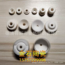 纺机配件;电子陶瓷材料;其他纺织设备