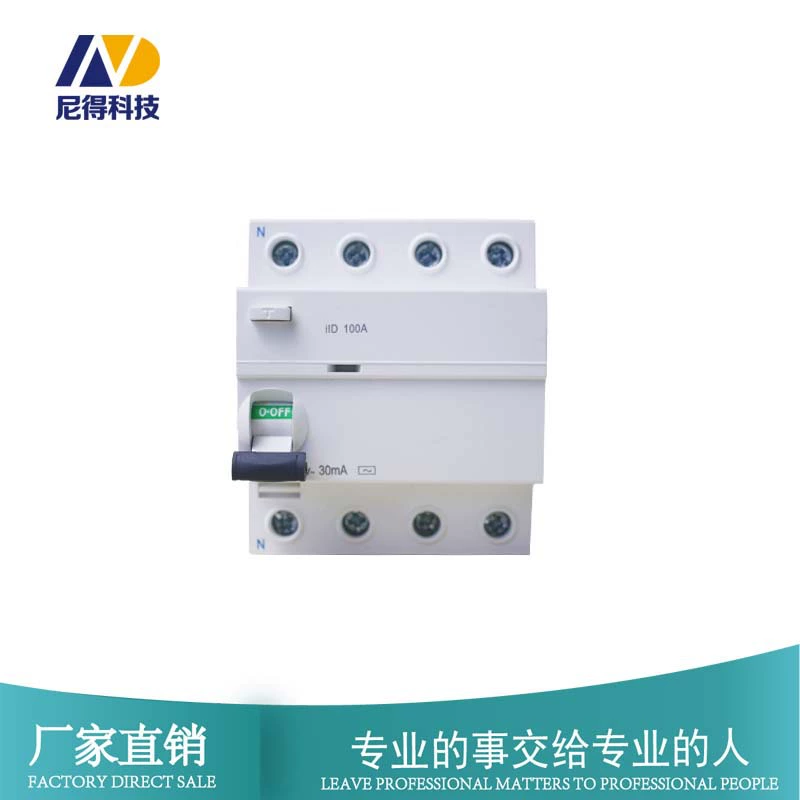 Новый 4P электромагнитный Тип iID утечки автоматический выключатель 40А небольшой 63A протектор утечки 3P N низкого напряжения RCCB