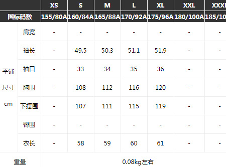 丝滑裸感弹力缎双面仿桑蚕丝上衣详情1