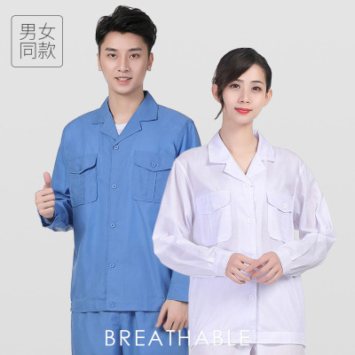 秋冬长袖劳保工作服套装男汽修电焊工作服厂服车间工装劳保服定制|ru