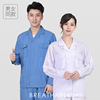 Autumn and winter Long sleeve Labor insurance coverall suit Automobile Service Electric welding coverall Factory clothing workshop work clothes Labor uniforms customized