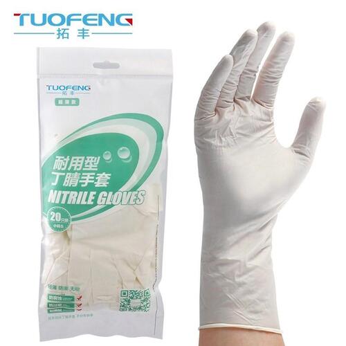 Tuofeng disposable nitrile gloves extended and thickened 12 inches white pitted rubber latex household food grade nitrile gloves