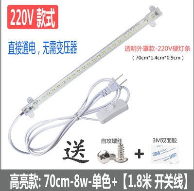 LED硬灯条220V 柜台贴片灯带1米高亮手机珠宝黄金眼镜展柜长条灯