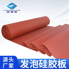 防滑胶板;特种橡胶板;保温隔热材料