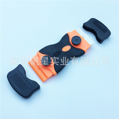 汽车贴膜工具 两用塑料除胶铲刀 去胶刀柄塑料不锈钢玻璃除胶刮刀