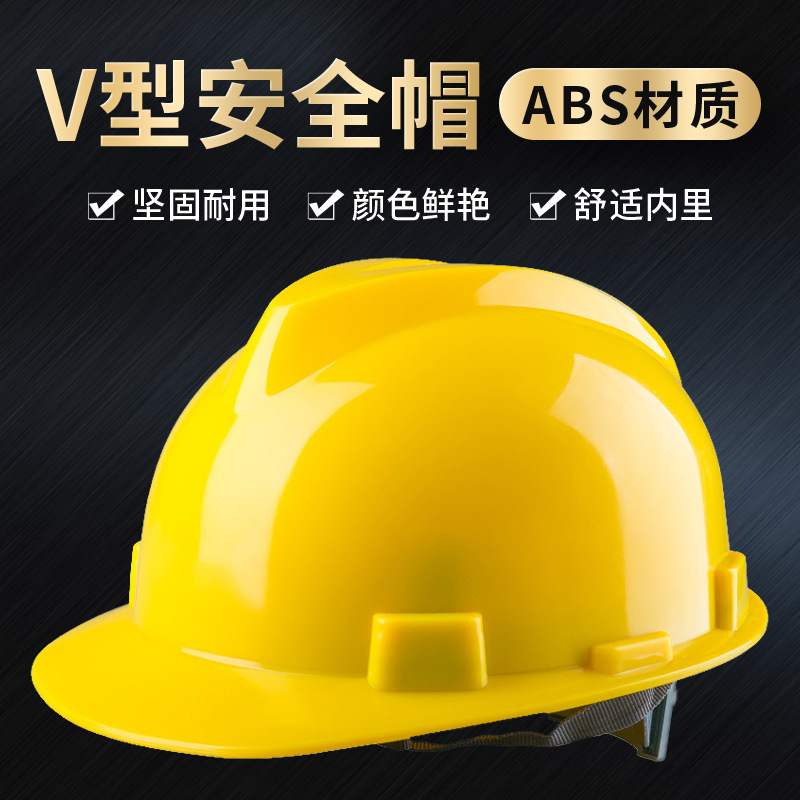 安全帽批发市场的变化和发展趋势