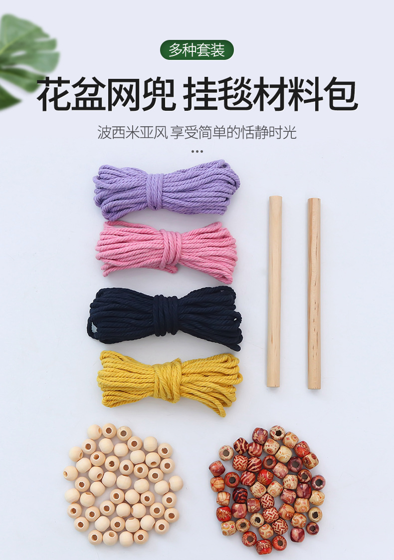 材料包详情页_02