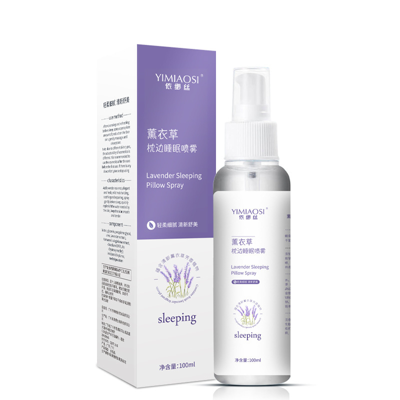 直播薰衣草枕邊睡眠噴霧助眠睡眠香薰噴霧抖音同款廠家直銷