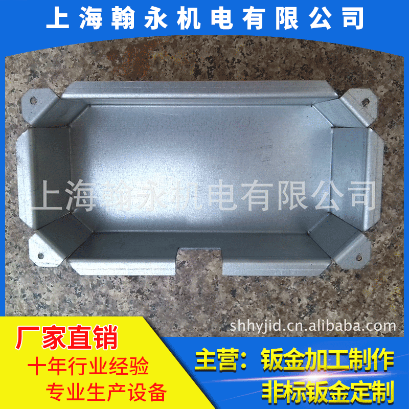 钣金加工 镀锌板加工 折弯加工 配件烤漆 激光切割 五金钣金机箱