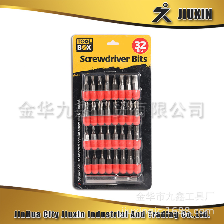 厂家直销组合装多功能螺丝批头一字十字螺丝刀铬钒钢材质热处理