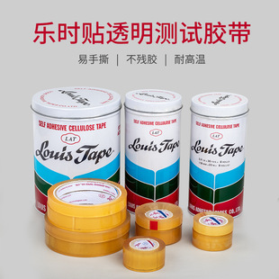 �M�ژ��r�NLOUIS TAPE��ճ�z���ɴ��治�M�rș�ĶYƷ��C����z��