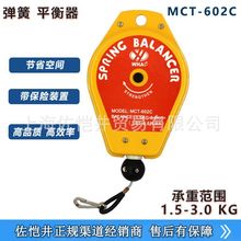 �綯��˿��ƽ�������ɵ�1.5-3.0����MCT-602Cƽ���MCT-603 3-5kg