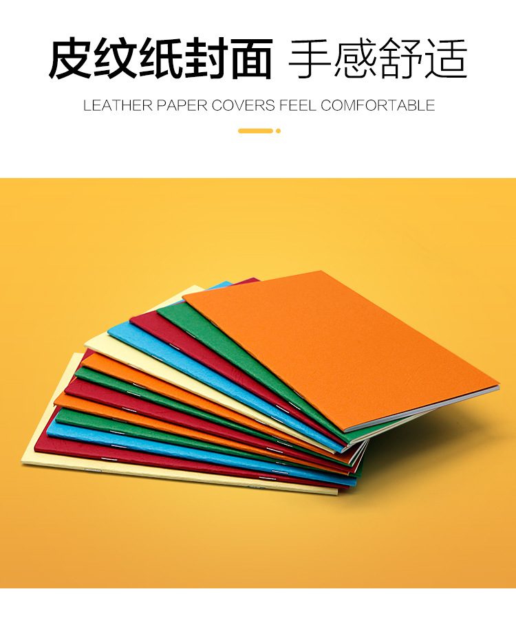 记事会议笔记本定制封面笔记本定制logo