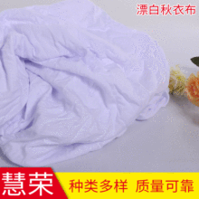 現貨批發漂白機布清潔擦拭布吸油吸水白色棉布工業抹布機械擦機布