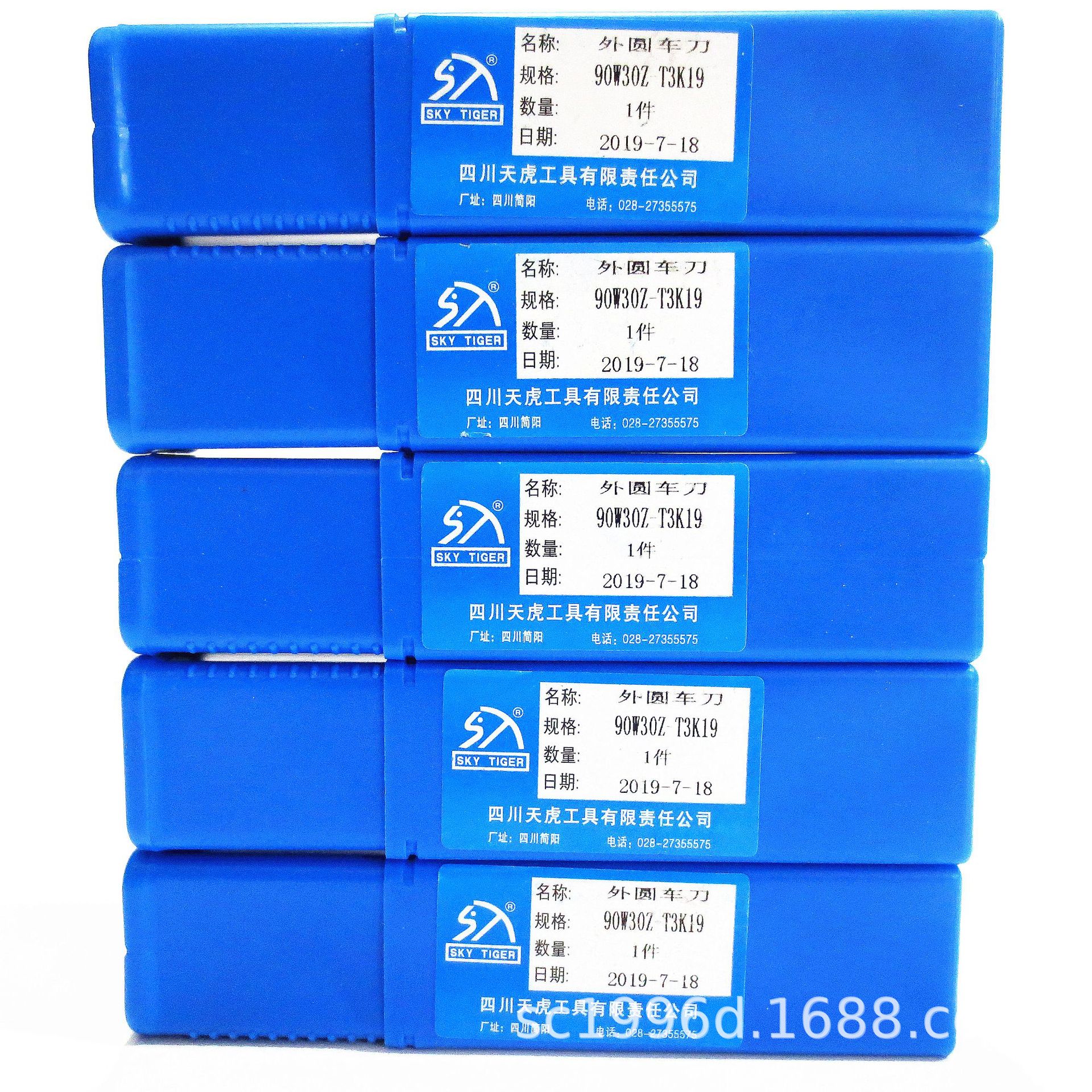 四川天虎机夹车刀/90°杠杆式外圆车刀：90W30Z-T3K19