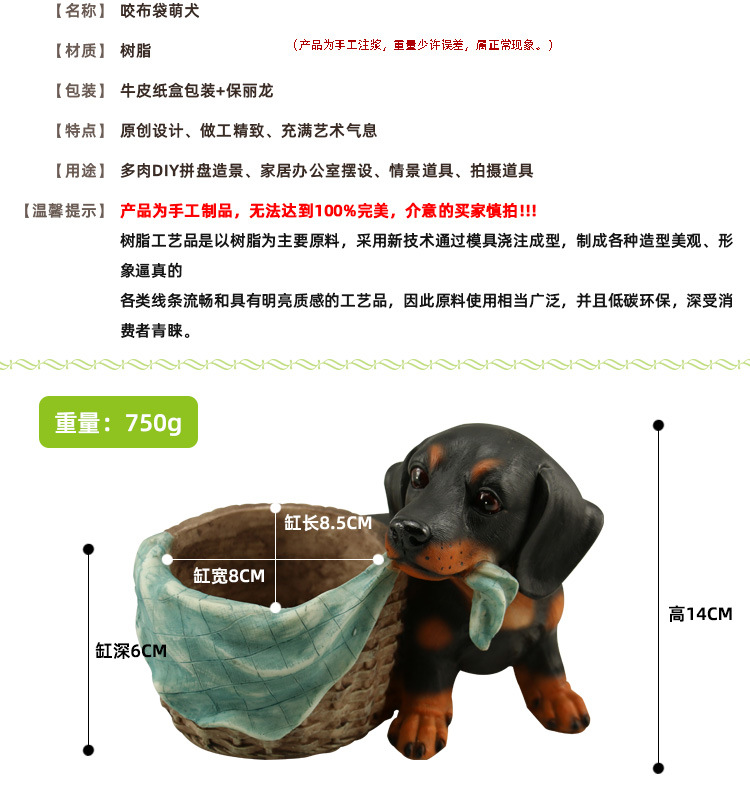 小狗详情_09.jpg