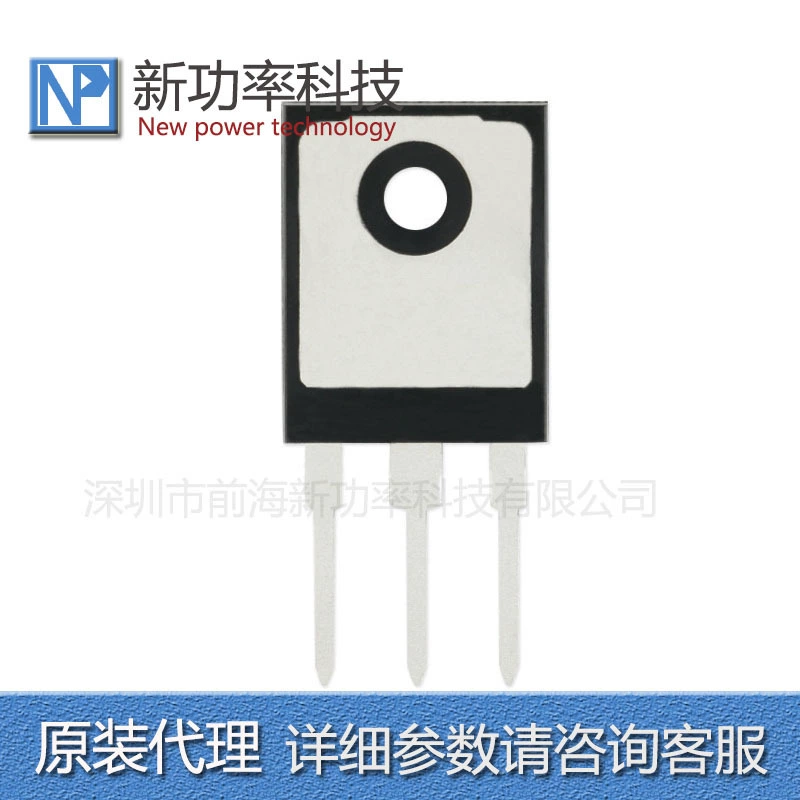 IКВ50N60T 50N60 600V 50A TO-247 IGBT транзистор инвертор