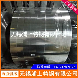 不锈钢板;不锈钢圆管;不锈钢带