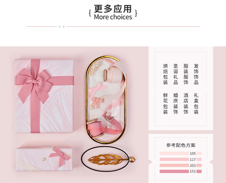 罗纹织带详情页15