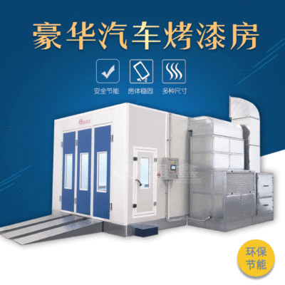 automobile Booths furniture Spray booth Painting equipment automobile Sheet Metal Paint room Paint Clean Spray booth Direct selling