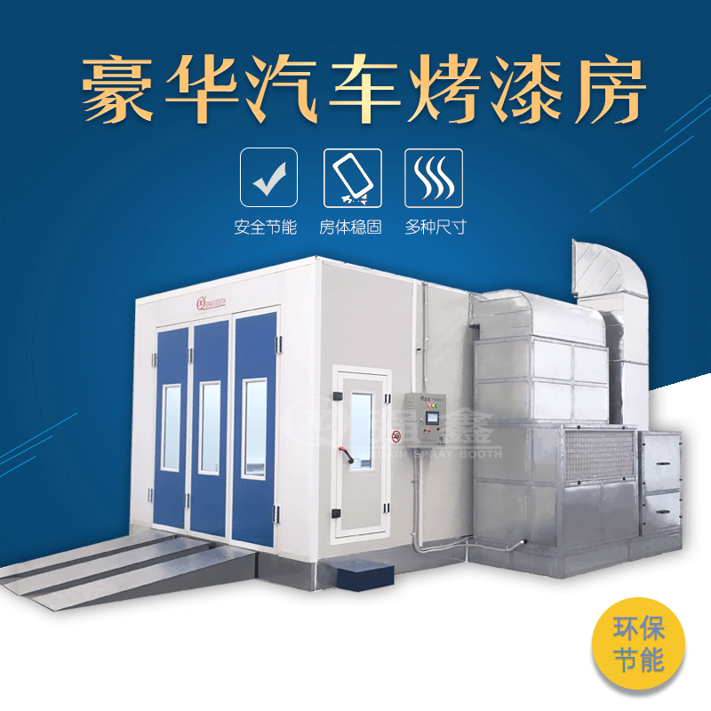 automobile Booths furniture Spray booth Painting equipment automobile Sheet Metal Paint room Paint Clean Spray booth Direct selling