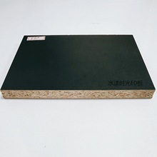 廠家直銷環保E1級E0級9厘44厘刨花板18厘三聚氰胺貼面板