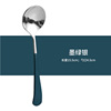 Net Red Spoon 304 Stainless Steel Korean Creative Children's Fan Sweet Sweet Sweet Steak Steak Tablet cute big round spoon