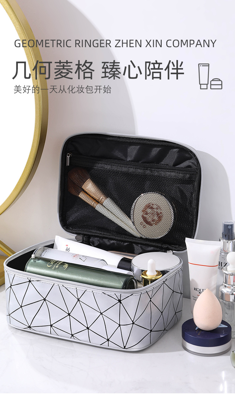 2020年新款菱格系列手提化妆包防水便携收纳包PU几何洗漱包可定制详情图7