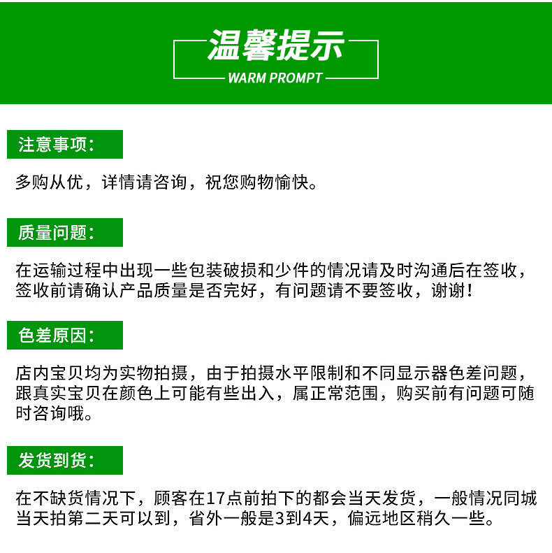 宏深达——防静电手指套详情页-2版_