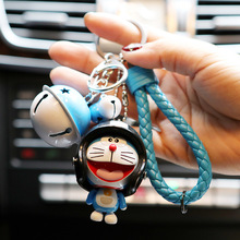 可爱卡通汽车钥匙扣韩国创意哆啦A梦头盔钥匙链铃铛 男女包包挂件