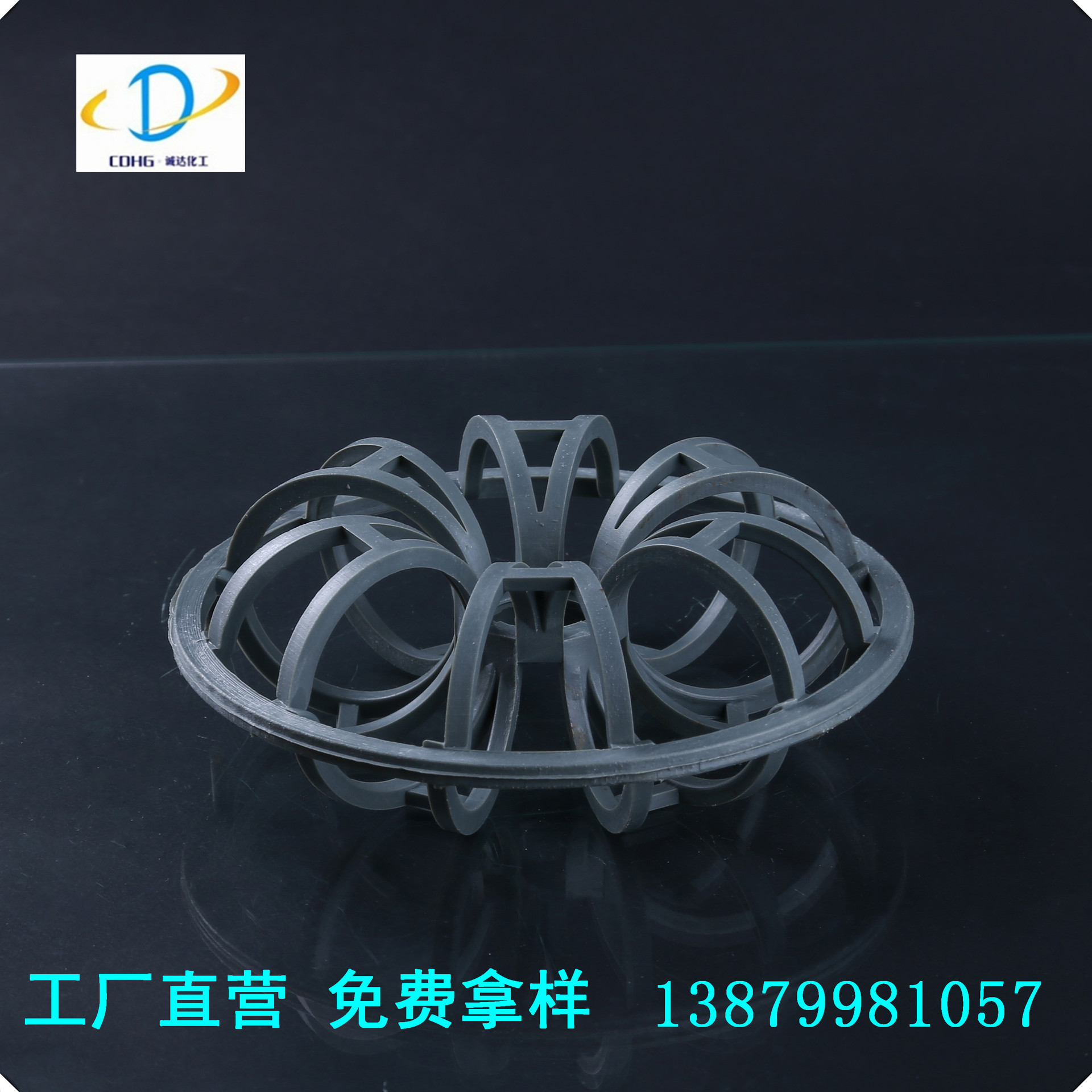 厂家供应花环填料 M型花环填料 离子膜用花环填料 HG3986-2007