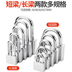 通開掛鎖通用鎖具大門鎖通開鎖子防盜家用宿舍一把鑰匙多把小鎖頭