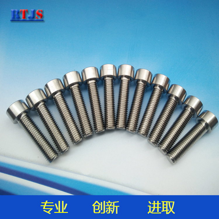 供应 TA2 TC4 钛合金螺丝 钛螺丝 耐腐蚀 高比强度高强度
