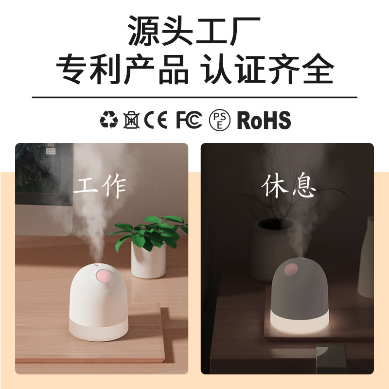 (2개) 새로운 두더지 USB 미니 가습기 홈 침실 침묵하는 작은 데스크탑 공기 스프레이 창조적 인 크로스 테두리