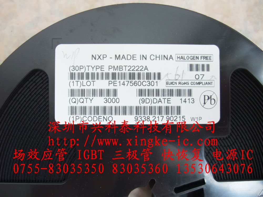 贴片三极管 PMBT2222A PMBT2907A