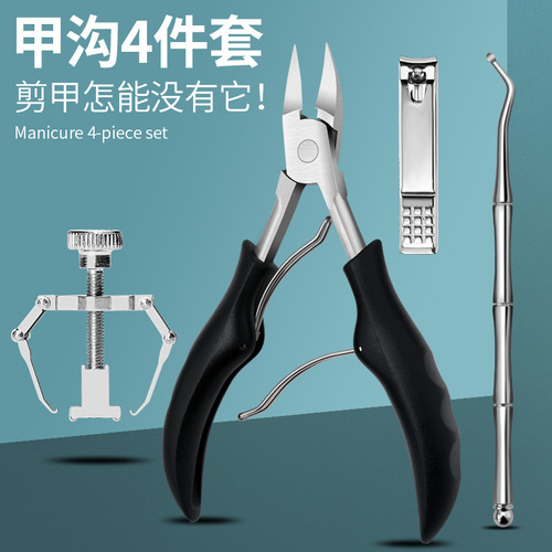 Manufacturer large nail groove nail clipper hawkbill pliers for toenail ingrown toenail dead skin pliers nail scissors