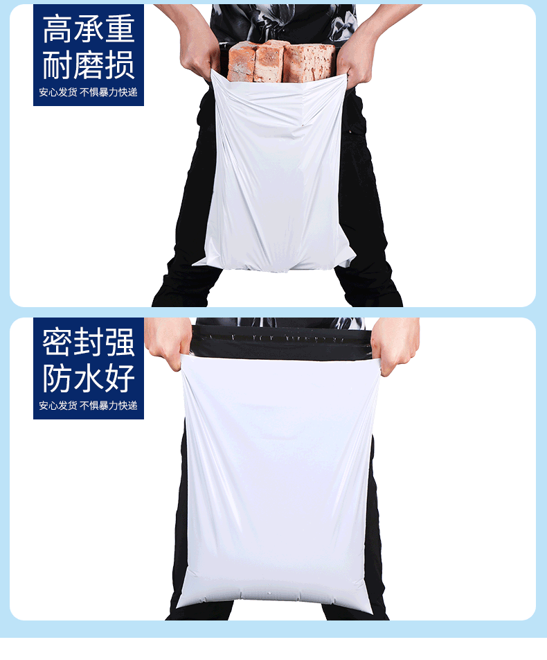 快递袋新详情2_02.gif