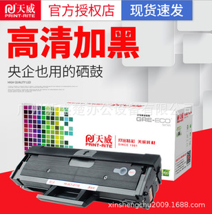 �����m������MLT-D111S M2070 SL-M2071 M2021W�ۺ� M2020W ī��