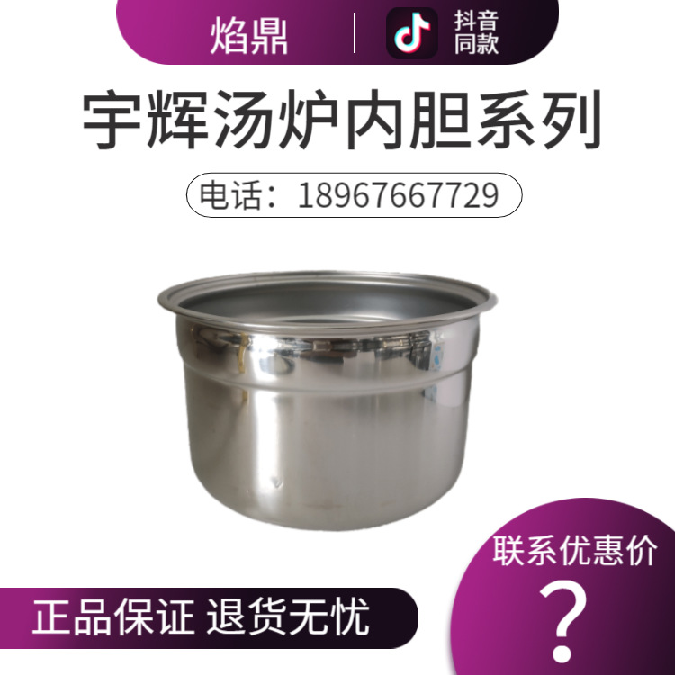 YUFEH��� ���ü�����¯�ڵ�ϵ�� �Ƶ���Ʒ�����豸 ����ֱ���ؼ�