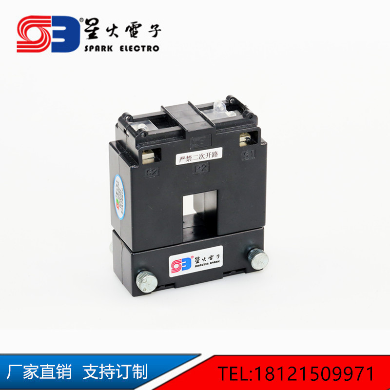 XH-KCT-58 200/5~1000/5开关柜 控制柜 母排安装开启式电流互感器