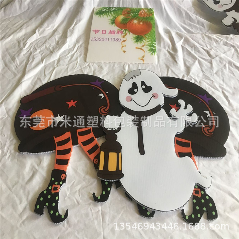 万圣节庭院插牌 uv印刷塑料中空板户外防潮庭院装饰插牌