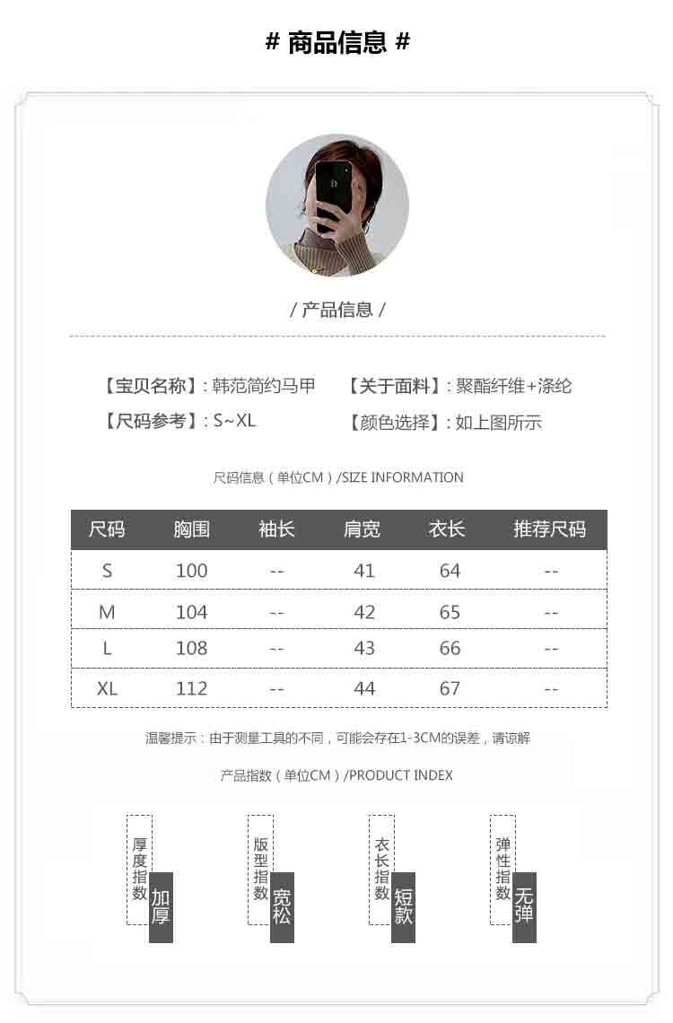 Gilet femme en laine d agneau - Ref 3434602 Image 12