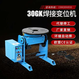 电子产品制造;工作台;标准变频器