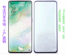 OPPOReno3ֻĤ 3DȫֻֻĤ