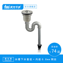 �����N��ϴ��؆β���ˮ�� ˮ��304���P���ˮ����ˮ��Z6001C057