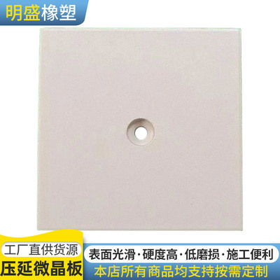 刮板机斗提机溜槽漏斗用内衬板煤炭化工行业用方形耐磨压延微晶板