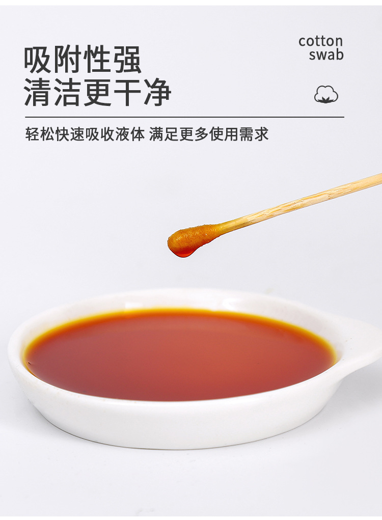 棉签盒_11