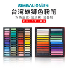 ̨���۪{ɫ�۹P24/36/48/60ɫ�L��֧ܛʽ�۲ʰ�ɫ�۰��ۮ��P����