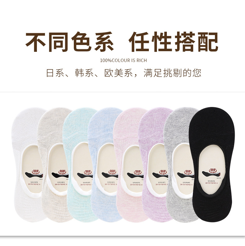 35% cotton invisible socks_07.jpg