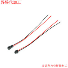 SM���往 2/3/4P�B�� ���� ��Ӿ�2.54��ĸ����һ�׹�ĸ�����l